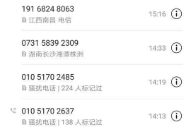 云浮企业清欠服务